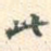 此