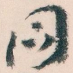 同