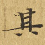 其