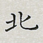 北