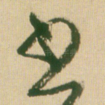 书