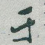 于