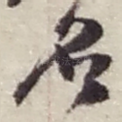 名