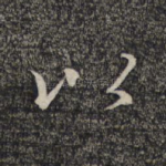 以