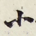 小