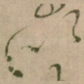 以