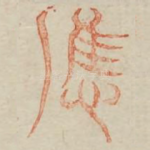 应