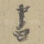书