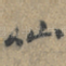 仙