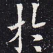 于