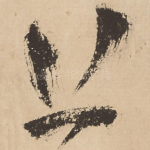 上