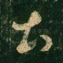 出