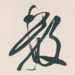 数