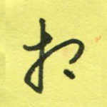 相