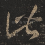 此
