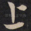 上