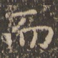 而