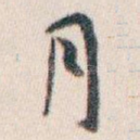 月