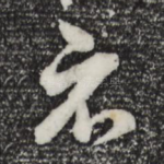 示