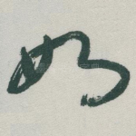 如