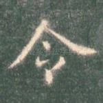 令