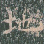 地