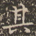 其