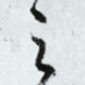 之