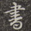 书