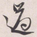 过