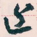 近