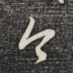 今