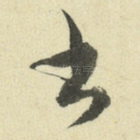 书