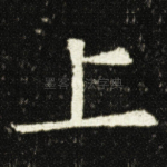 上