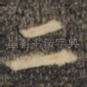 二