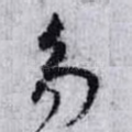 多