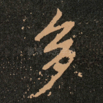 多