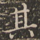 其
