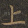 上