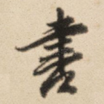 书