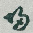 歸