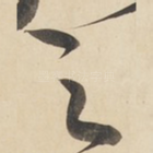 之