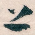 上