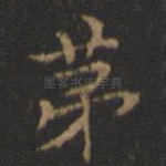 第