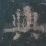 与