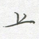 上