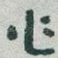 作