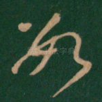 数