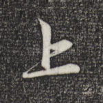 上