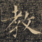 教